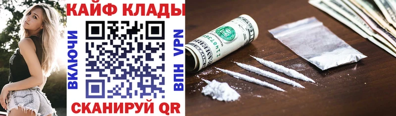 Купить наркотики Куртамыш hydra как войти  КОКАИН  ГАШИШ  Псилоцибиновые грибы  МАРИХУАНА  Меф  СК 