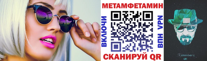 АМФЕТАМИН VHQ Куртамыш