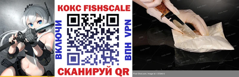 гидра как зайти  Куртамыш  COCAIN Перу 