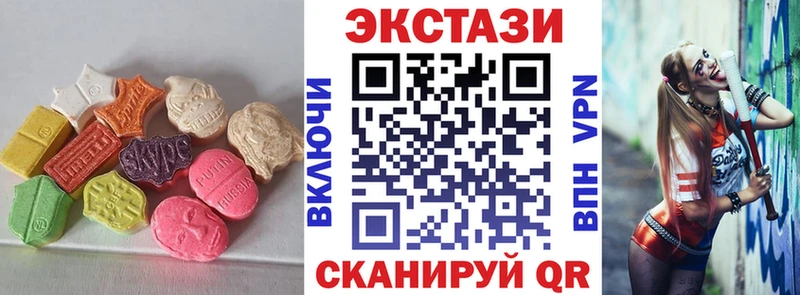 Ecstasy Philipp Plein  Куртамыш 