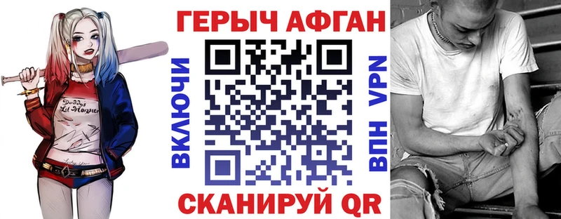 купить наркотик  Куртамыш  Героин Heroin 