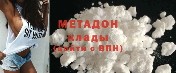 MESCALINE Куйбышев