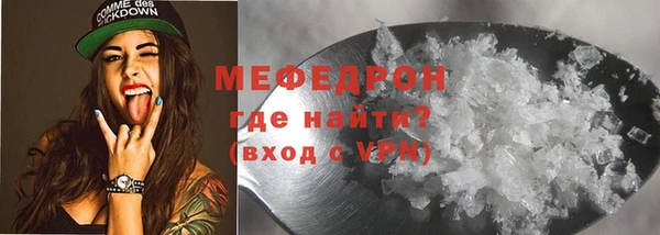 скорость mdpv Коряжма