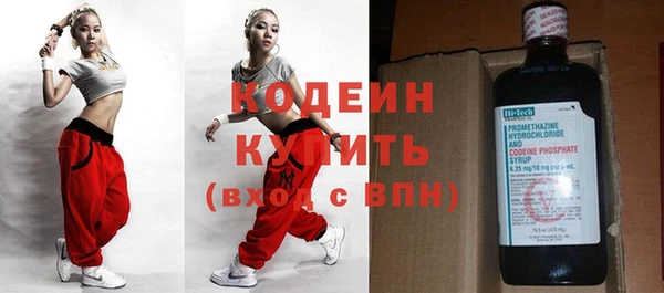 дмт Красноперекопск
