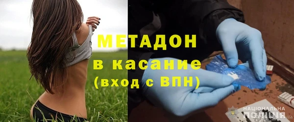 MESCALINE Куйбышев