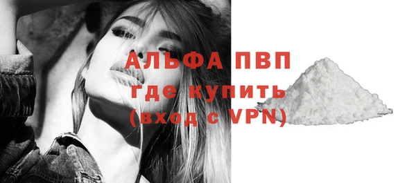 MESCALINE Куйбышев