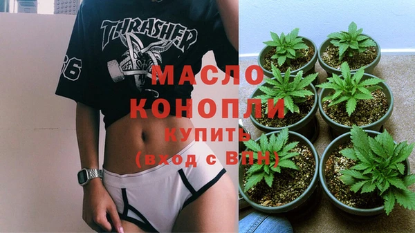дмт Красноперекопск
