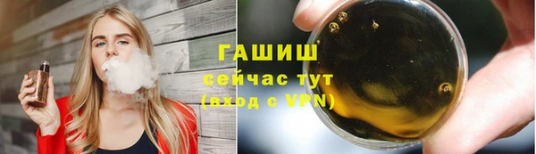 соль курить ск Лабытнанги