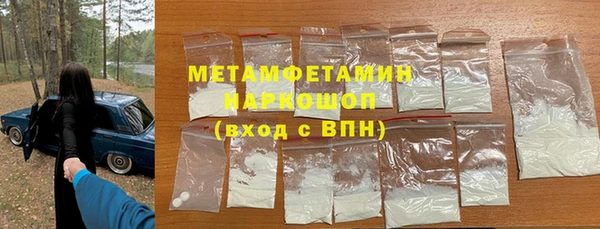 метамфетамин Лагань