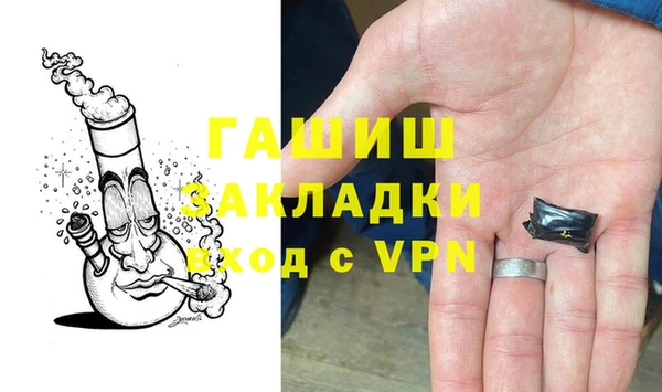 apvp Краснослободск