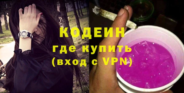 метамфетамин Лагань