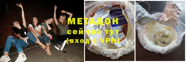 MESCALINE Куйбышев