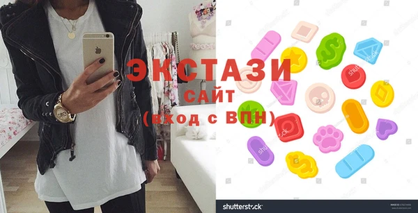соль курить ск Лабытнанги