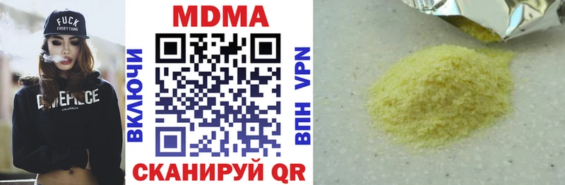 MDMA VHQ  Куртамыш 