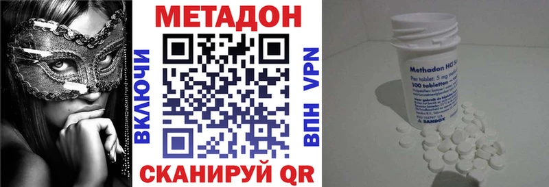 где купить   Куртамыш  Метадон белоснежный 