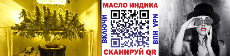 Дистиллят ТГК THC oil Куртамыш