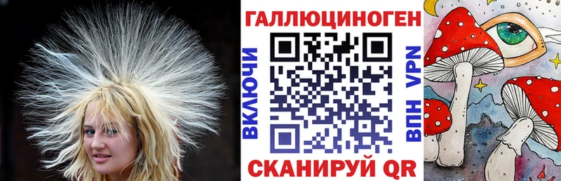 Галлюциногенные грибы прущие грибы  Куртамыш 